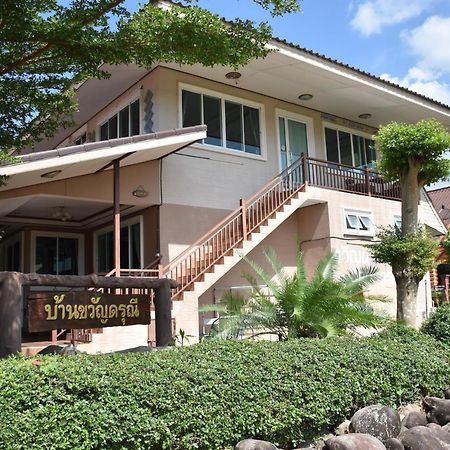 Darunee Resort Након Найок Екстериор снимка