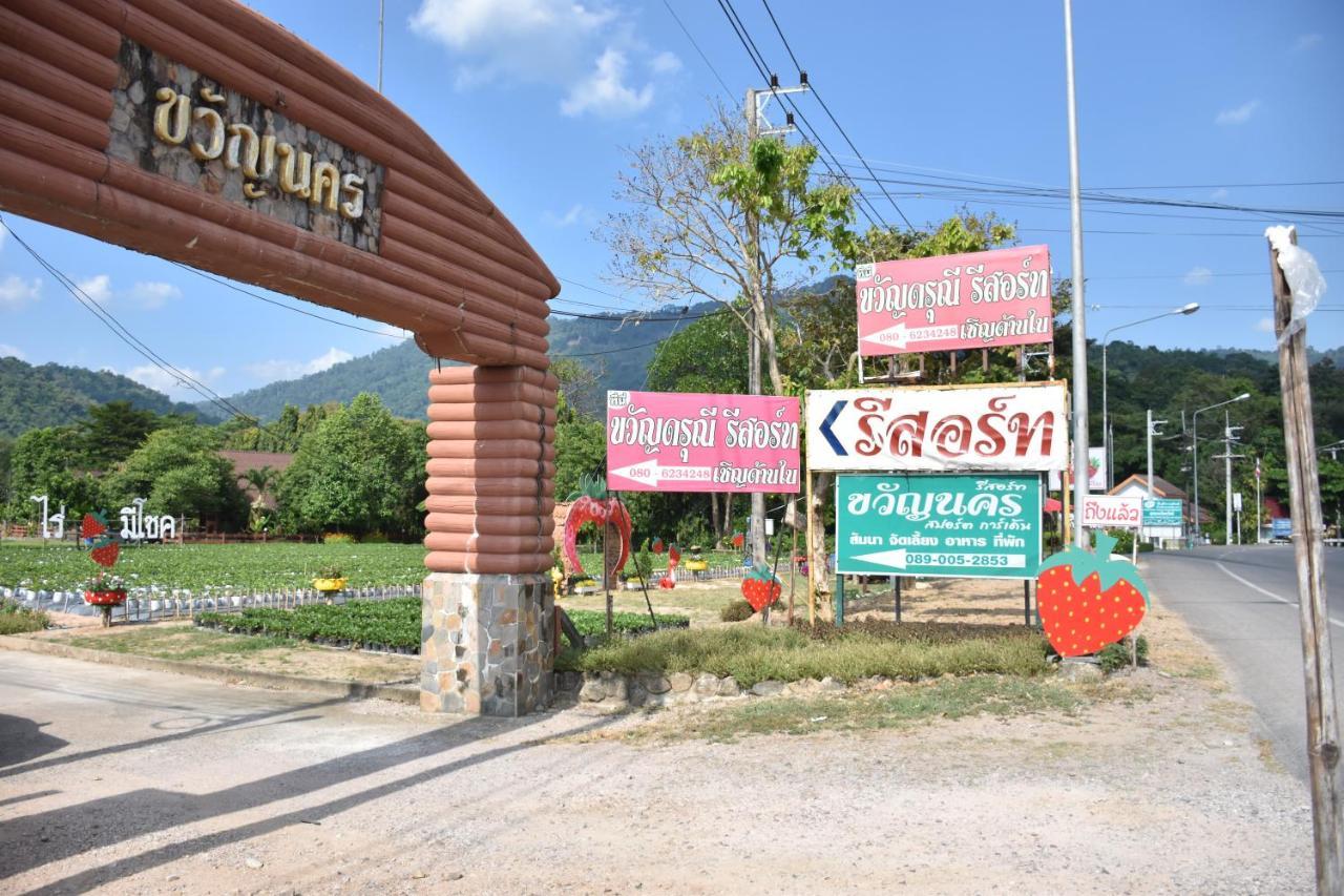 Darunee Resort Након Найок Екстериор снимка